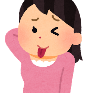 お金返すの忘れてた